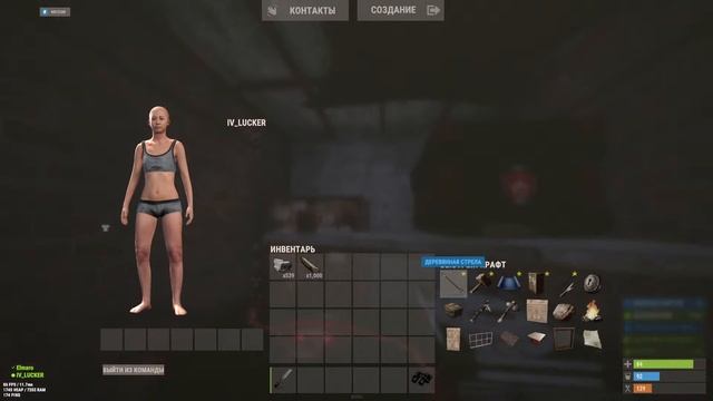 вайп на амерском серве Раст / Rust #rust #раст #стрим #stream смотреть онлайн