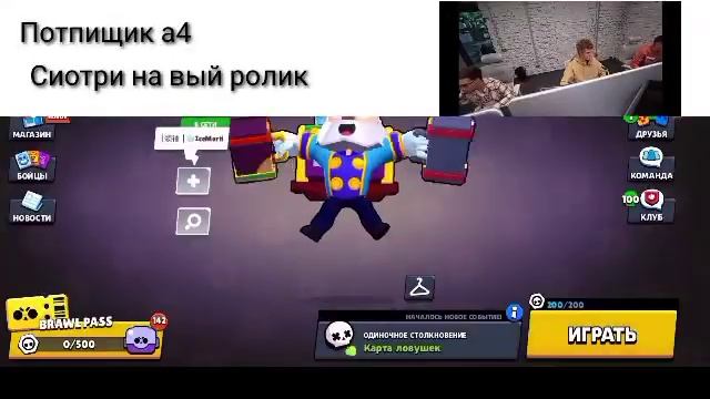 Когда взял телефон первоклассника поиграть.#телефон #brawlstars #bs #первоклассника #первоклашка смотреть онлайн