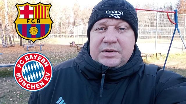Барселона-Бавария/Аякс-Ливерпуль/Лига Чемпионов УЕФА смотреть онлайн