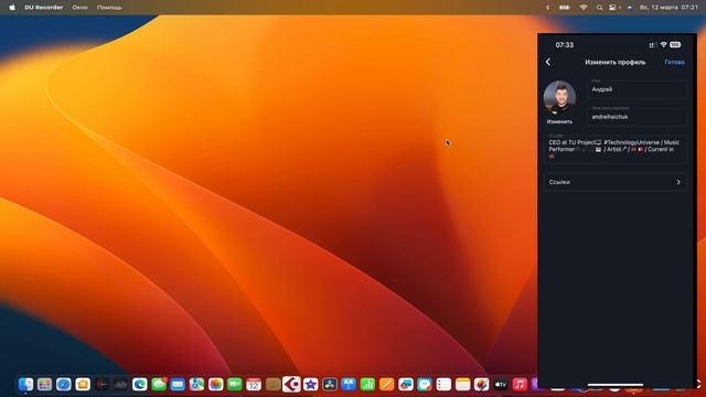 Instagram на Mac (Apple Silicon) НАШЁЛСЯ! NowApp