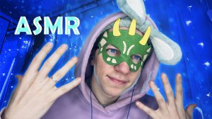 АСМР / ASMR | 2024