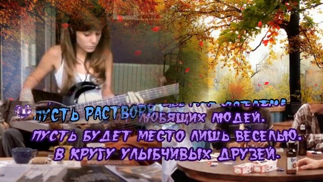 С Днем рождения в ноябре ?Очень красивое поздравление с Днем рождения ✔Открытка для поздравления смотреть онлайн