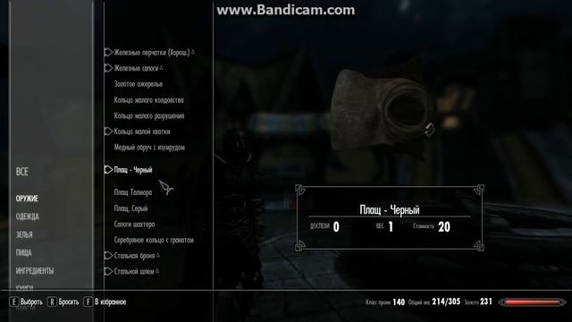 Прохождение игры Skyrim - Reborn 5 часть смотреть онлайн