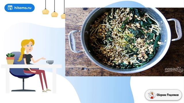 Сборник рецептов