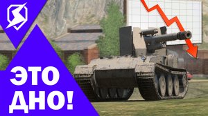 НИКОГДА НЕ БЕРИ ЭТИ ПТ В ВОТ БЛИЦ \ ЛЕСТА С ВГ УБИЛИ ЭТИ ТАНКИ В TANKS BLITZ \ WOT BLITZ