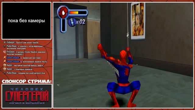 Сиквел, который все забыли | Spider-Man 2: Enter Electro | PS1 смотреть онлайн