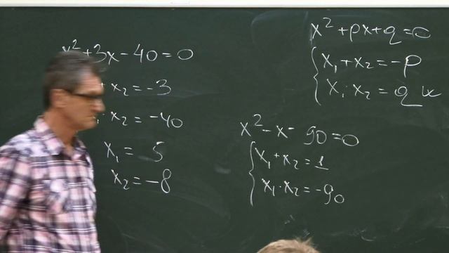 Квадратные уравнения. смотреть онлайн