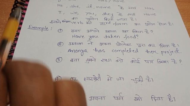 Present Perfect Tense смотреть онлайн