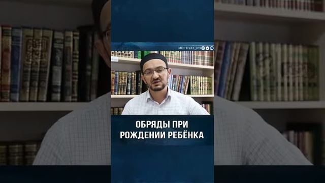 Обряды при рождении ребёнка смотреть онлайн