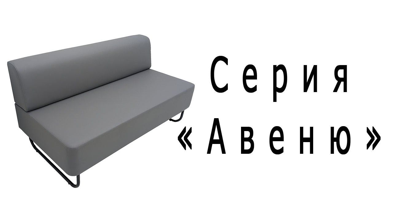 Серия "Авеню" смотреть онлайн