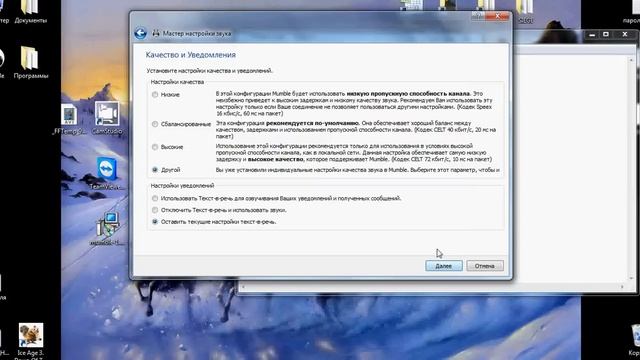 Mumble. Настройка горячей клавиши включения микрофона смотреть онлайн