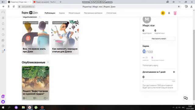 Яндекс. Дзен True or not смотреть онлайн
