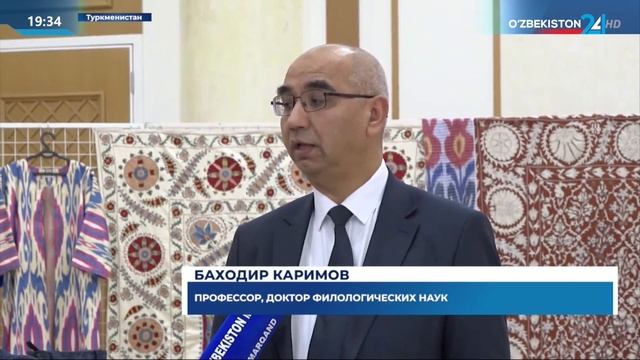 В Туркменистане прошел фестиваль дружбы узбекского и туркменского народов смотреть онлайн