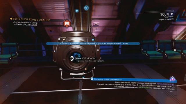 No Man`s Sky Beyond (прохождение) №21: "Всего понемногу" смотреть онлайн