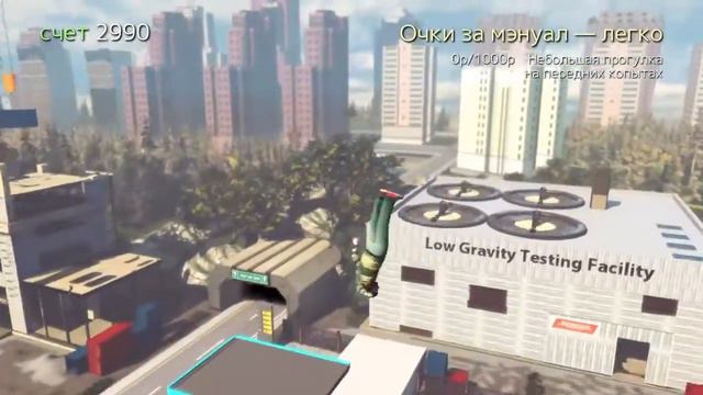 Симулятор Козла смотреть онлайн