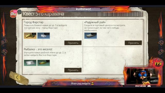 Всем привет? рад всех видить "LifeAfter" на телефоне смотреть онлайн