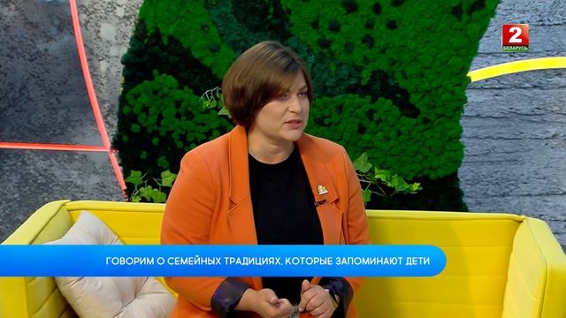 Семейные традиции! Евгения Худинская - психолог! смотреть онлайн