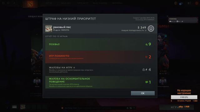 Dota 2 4к Босс позиция 4 смотреть онлайн