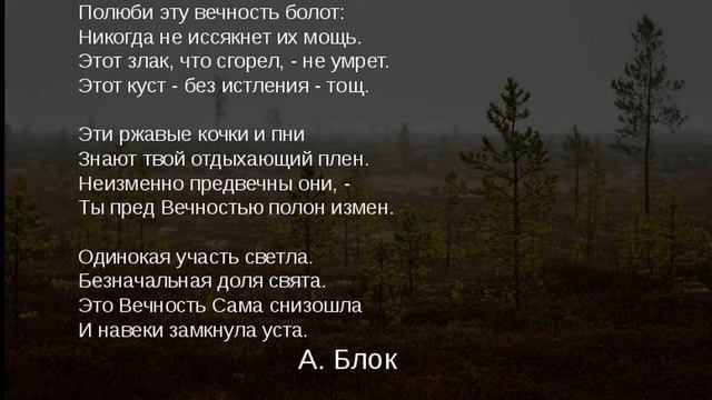 Сказ о Болотном Царстве смотреть онлайн