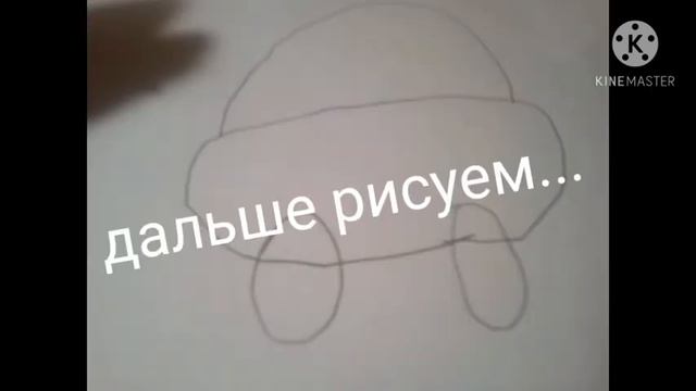 Рисуем машину поэтапно смотреть онлайн