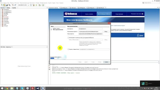 [11.1] [КСПМ] - Обнова лаунчера смотреть онлайн