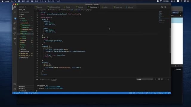Vue.js、Vuexを使ってTodoアプリ開発【その⑤】〜Todoリスト表示編 смотреть онлайн