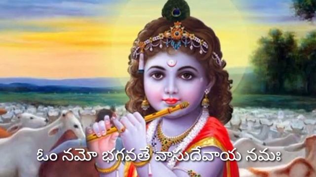 OM NAMO BHAGAVATE VASUDEVAYA | 108 Chanting | |Mantras | MK Devotional смотреть онлайн