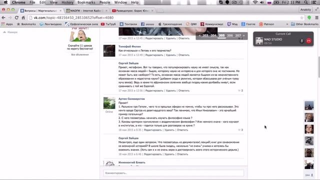 Маргинал про популяризацию науки смотреть онлайн