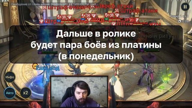 УБИЙЦА ВЕНЦЕНОСНОЙ! На что способен сильнейший эпический дд - Генбо нечестивый? смотреть онлайн