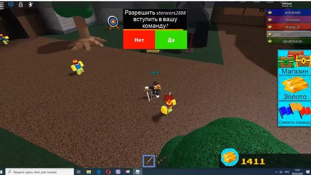 как получить меч,лук и посох в игре Построй корабль найди сокровище смотреть онлайн