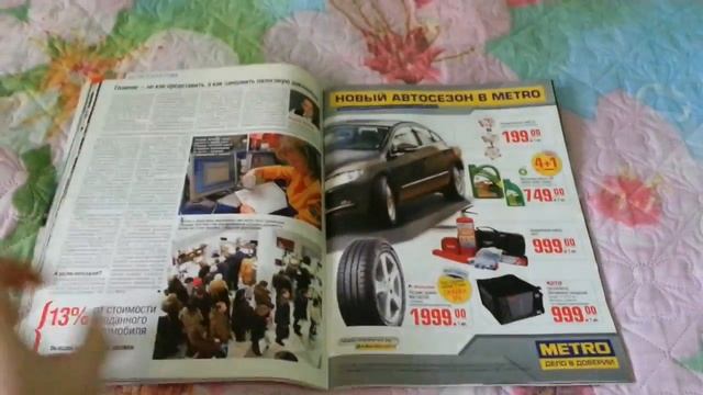 Авто Мир или купи рекламу за свои кровные смотреть онлайн