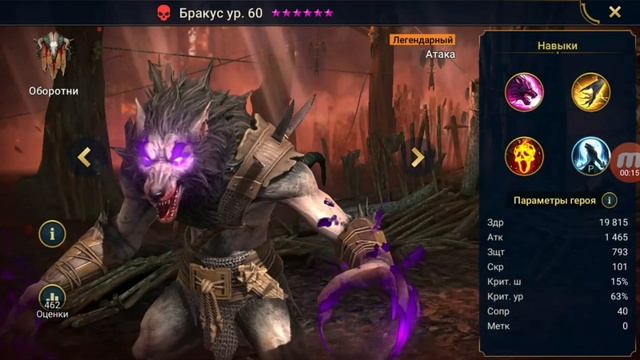 Raid: Shadow legends - ТОП ОБЗОР ВСЕХ ЛЕГ ЗА 5 МИН! смотреть онлайн