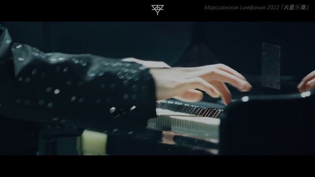 [rus sub] "Подарок Квазимодо" 《卡西莫多的礼物》Хуа Ченьюй 2022 · Марсианская симфония ·「火星乐章」 Hua Chenyu 华晨 смотреть онлайн