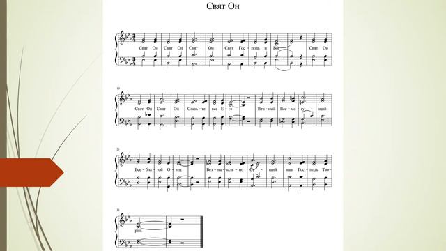 Свят Он-Soprano смотреть онлайн