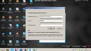 Как зарегистрироваться в LogMeIn Hamachi