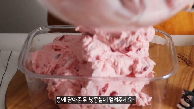 재료 2가지! 놀랍도록 간단하고 빠르게 만들 수 있는 아이스크림 레시피 смотреть онлайн