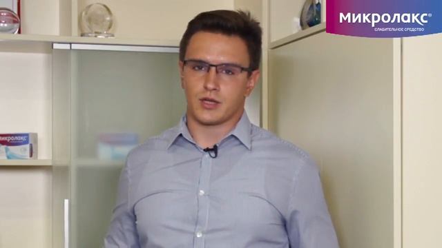 Запор у взрослых смотреть онлайн