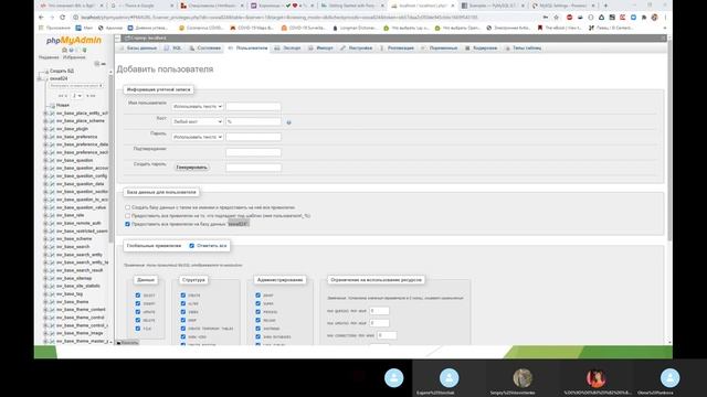 Автоматизация Python 13 1 смотреть онлайн