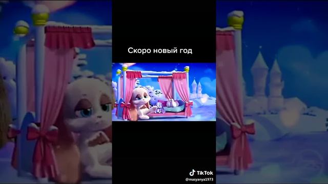 Хочу Новый год 😆 смотреть онлайн