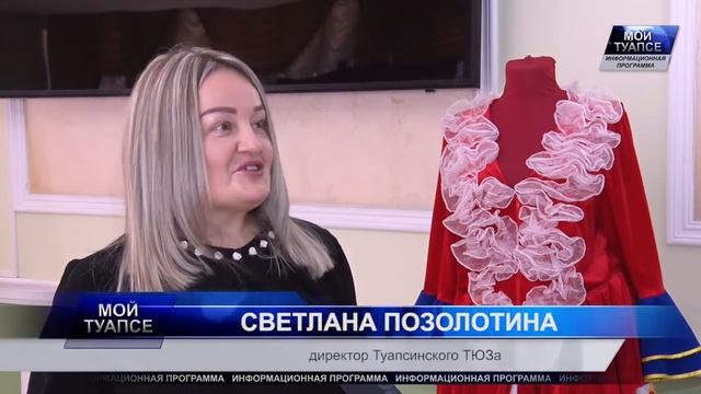 В Туапсинском ТЮЗе новый главный режиссёр - Марина Королькова смотреть онлайн