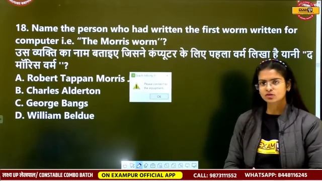 UPPCL TECHNICIAN || COMPUTER || By Preeti Ma'am || Class 08 || Libre Office смотреть онлайн