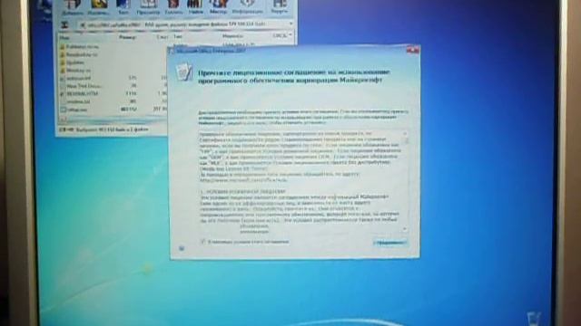 Установка Microsoft Office 2007