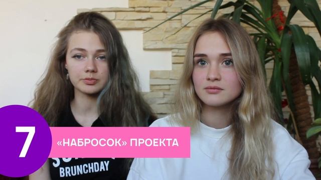 ПРОЕКТ НА 80+ ЗА МЕСЯЦ в Школу Дизайна НИУВШЭ | План подготовки смотреть онлайн