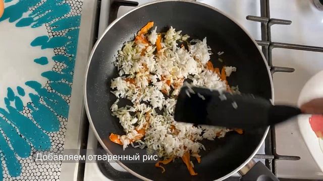 Яичница с рисом. Простой завтрак за 5 минут. смотреть онлайн