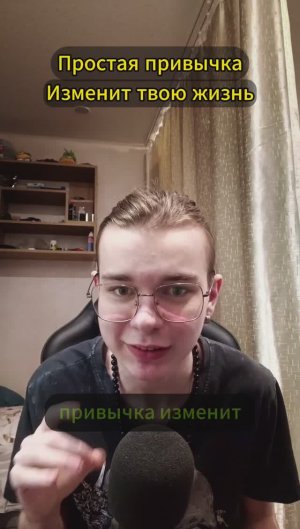 ЭТА ПРОСТАЯ ПРИВЫЧКА КООРДИНАЛЬНО ИЗМЕНИТ ТВОЮ ЖИЗНЬ? КАК ДЫХАНИЕ УЛУЧШАЕТ УРОВЕНЬ ЖИЗНИ? | TROKS_EX