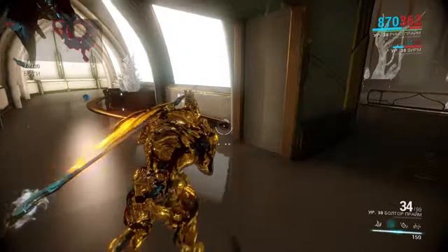 Warframe зчистка б2 соло смотреть онлайн