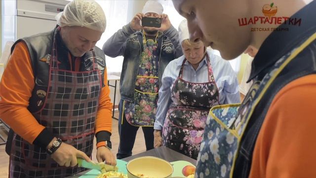 Мастер-класс по приготовлению 