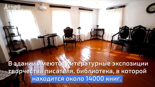 Дом-музей Ф.М. Достоевского в Семее / ВКО смотреть онлайн