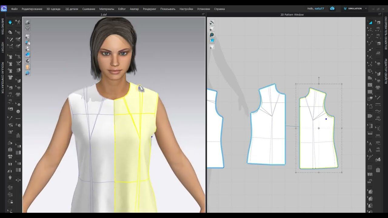 Как сделать плоский крой из лекала с нагрудной вытачкой смотреть онлайн