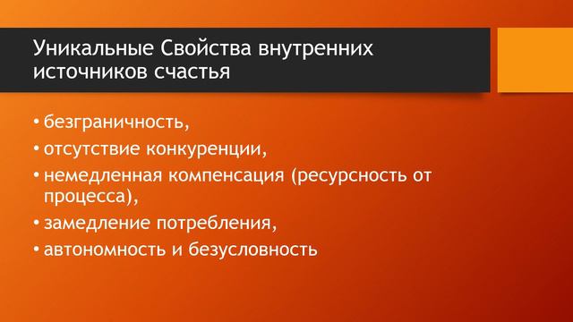 Эмоциональные факторы восстановления щитовидной железы смотреть онлайн